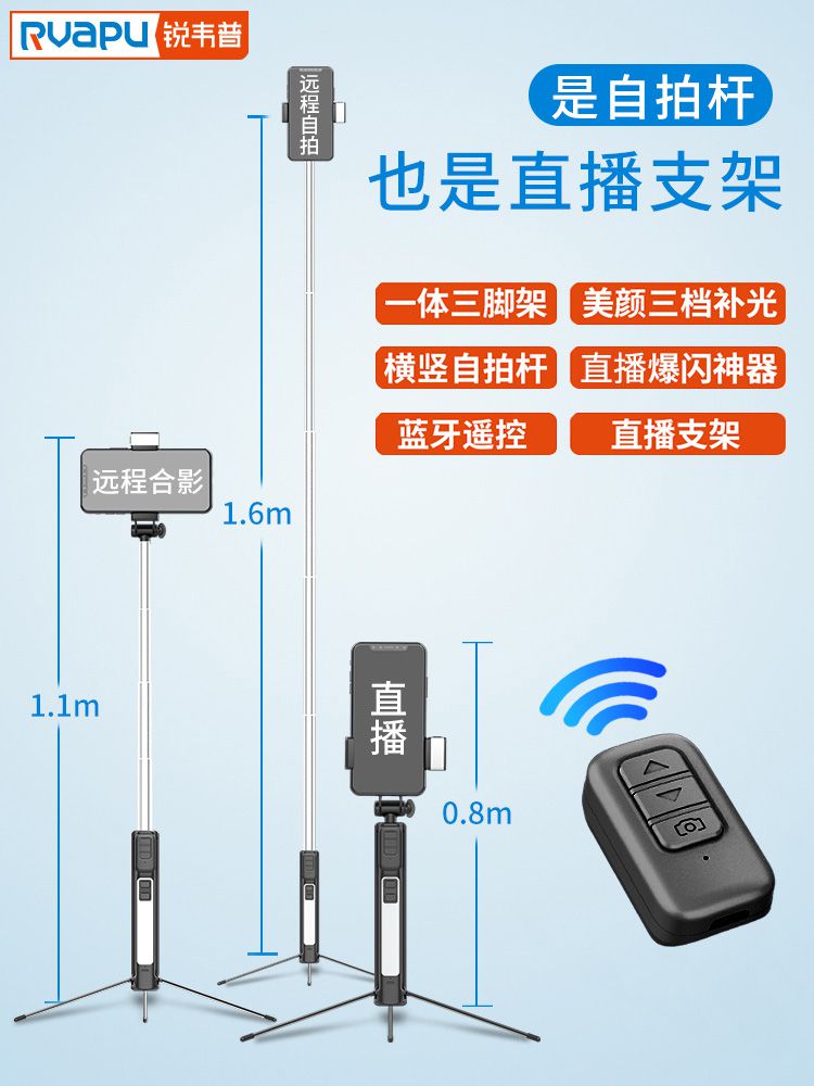2019 mobile phone live broadcast Bracket selfie Integrated currency photograph tripod Bluetooth remote control Fastin the 3C Digital Accessories, Cell Phone Accessories , Phone holder/Mobile phone holder category - from Buy2taobao.com to provide professional Taobao agent buy service