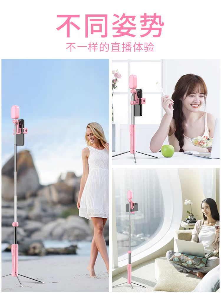 2019手機直播支架自拍杆藍牙通用型遙控蘋果X補光燈拍照神器華爲i在類目 3C數碼配件, 手機配件, 手機支架/手機座中 - 來自Buy2taobao.com提供專業的淘寶代購服務