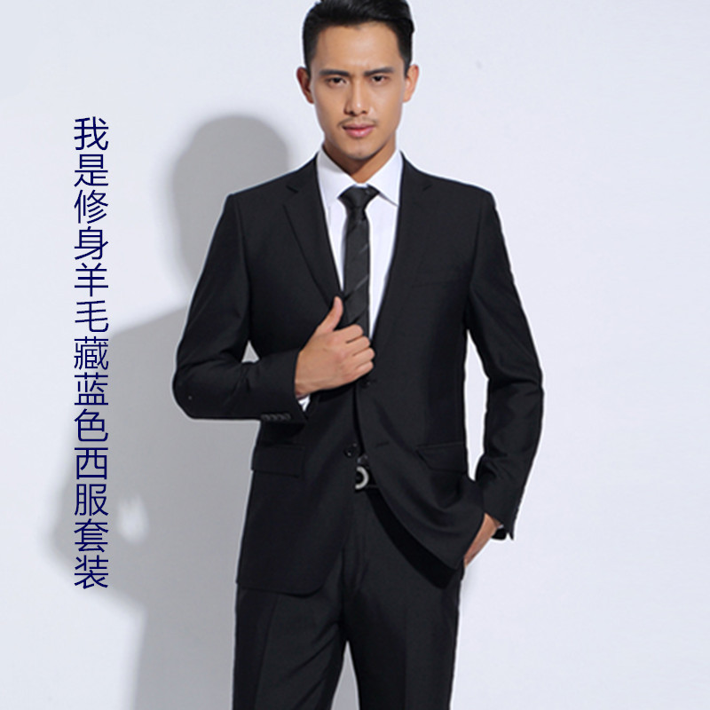 专柜正品男装藏蓝色羊毛修身西服男士商务西服婚礼职业男装西服在类目 男装, 西服套装中 - 来自Buy2taobao.com提供专业的淘宝代购服务