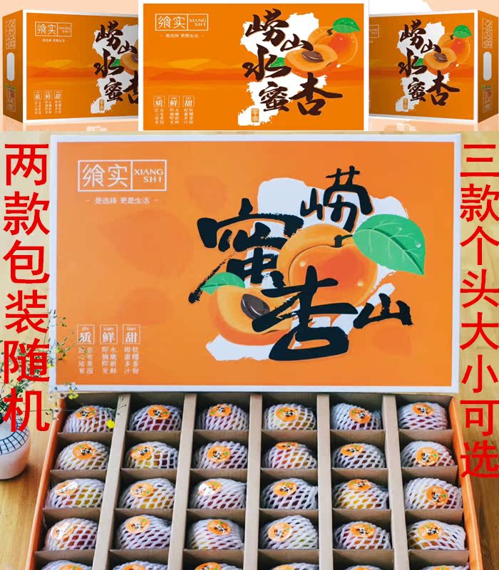 landscape 4.6-5 Jin 35 Gold SF Sweet waterfall juice freshin the Aquatic meat/Fresh fruits and vegetables/Cooked , Fresh fruit , Other category - from Buy2taobao.com to provide professional Taobao agent buy service