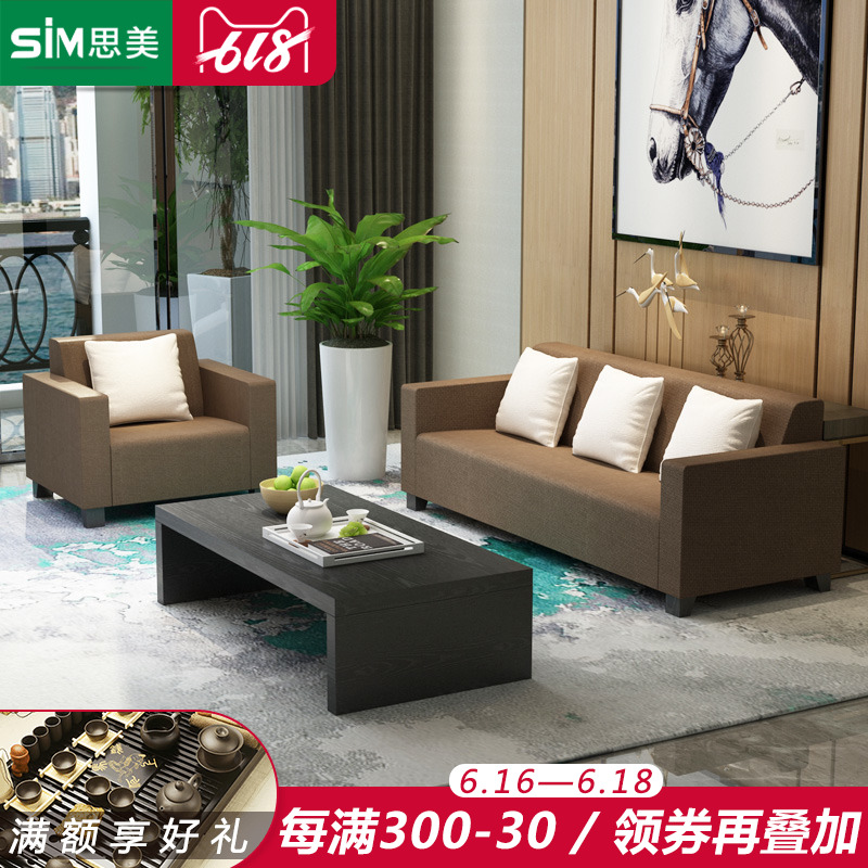 Office sofa tea table combination Modern simplicity The reception Anteroom business affairs Negotiate Fabric art sofain the Business/Office Furniture , Office Furniture , Parlor sofa/Tea table , Sofa category - from Buy2taobao.com to provide professional Taobao agent buy service
