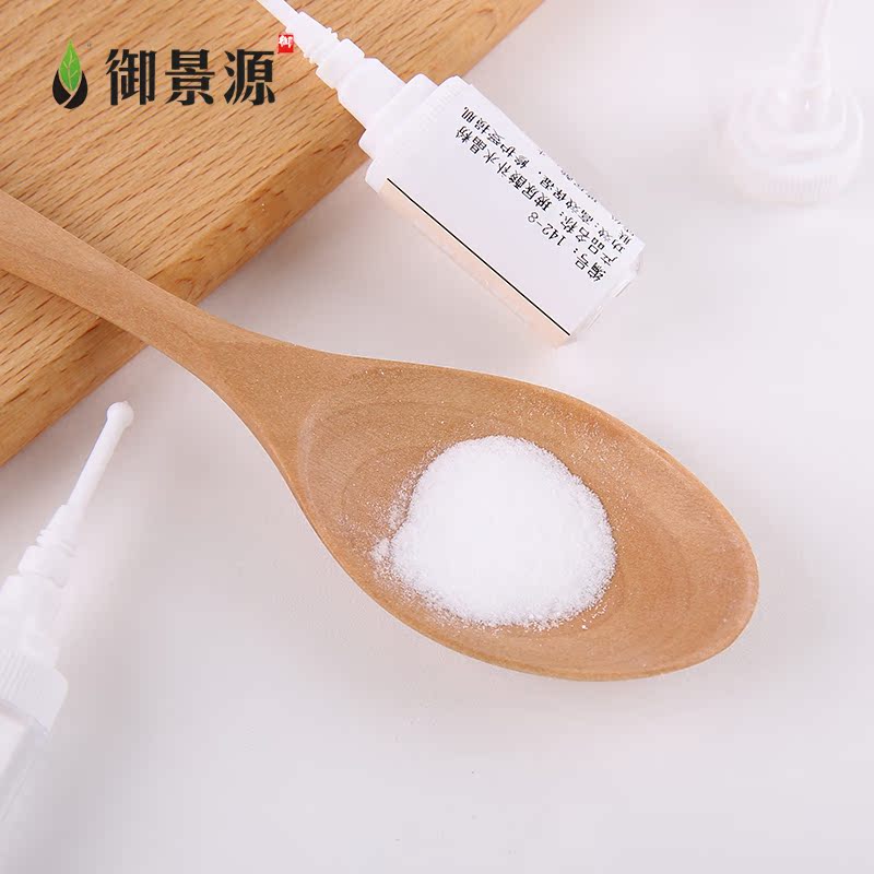新研发纳米微粒技术玻尿酸晶粉深层保湿精华肌底液神奇冰精批5g在类目 美容护肤/美体/精油, 面部精华中 - 来自Buy2taobao.com提供专业的淘宝代购服务