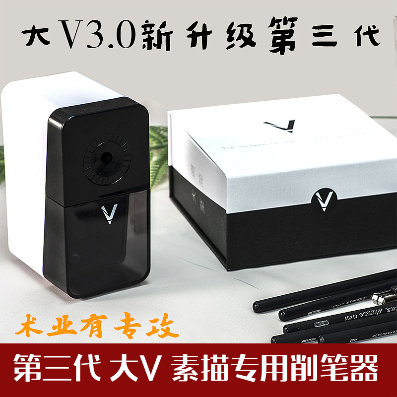 Hand shake pencil sharpener Sketch Dedicated pencil Charcoal Pencil sharpener Fine Arts Pencil Sharpener Adjustable length Pencil sharpenersin the Electronic Dictionary/Electronic paper book/Stationery , Everyday school supplies , Pencil sharpener/Pencil sharpener category - from Buy2taobao.com to provide professional Taobao agent buy service