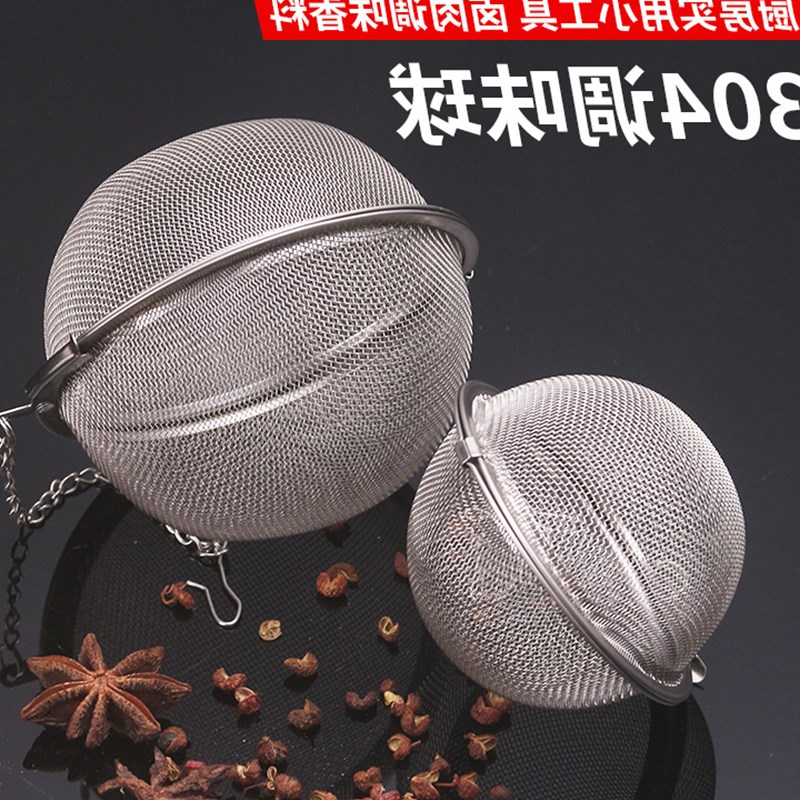 商用304不锈钢香料卤料球汤篮过滤网 茶叶药材隔渣卤水炖汤调味盒在类目 厨房/烹饪用具, 厨用小工具/厨房储物, 储物瓶罐/厨房储物器皿, 调味瓶罐中 - 来自Buy2taobao.com提供专业的淘宝代购服务