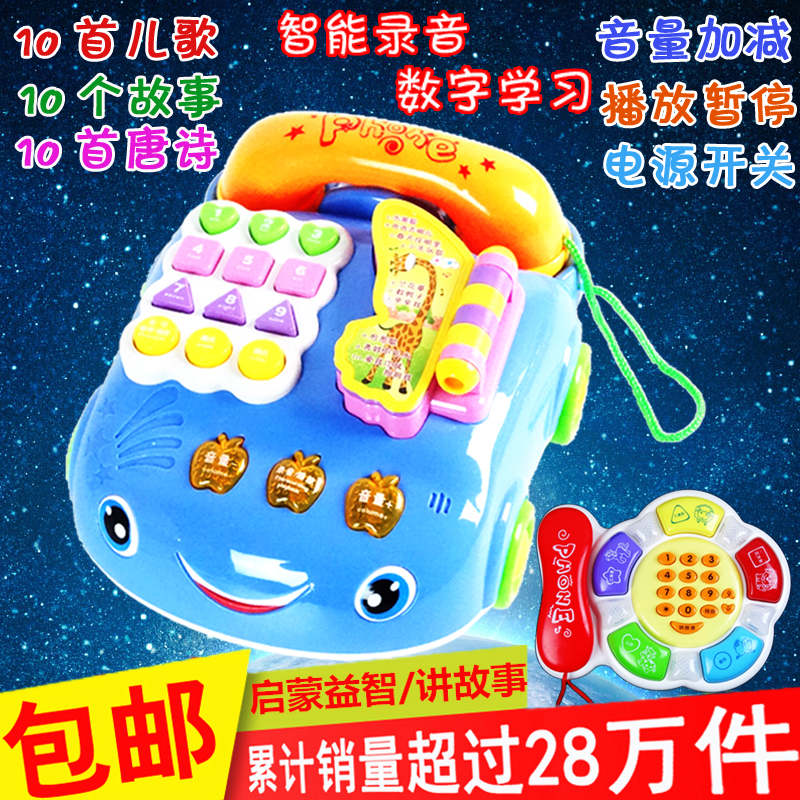 婴幼儿童玩具电话机宝宝玩具手机0-1-3岁小孩益智早教音乐6个月9|ruв категории игрушка/коляска/головоломка/блоки/модель, музыкальная игрушка/детей музыкальный инструмент, музыкальный телефон - от Buy2taobao.com для оказания профессиональной услуги покупки агента Taobao