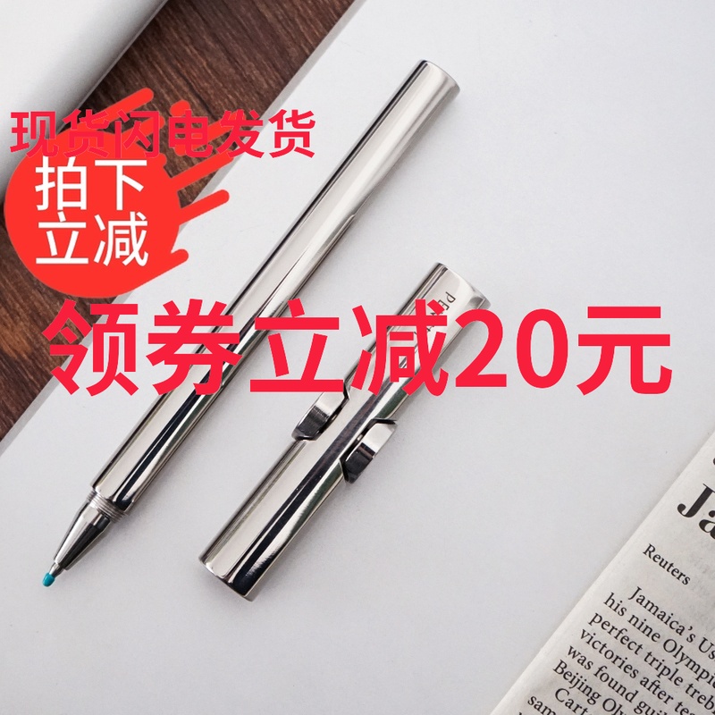 Penfly飞笔指尖陀螺笔签字笔圆珠笔不锈钢笔中性笔文具创意笔水笔|msdalam kategori Kamus elektronik/buku kertas elektronik/alat tulis, pen/Instrumen bertulis, Pena mata bola - dari Buy2taobao.com untuk memberikan perkhidmatan ejen Taobao profesional membeli