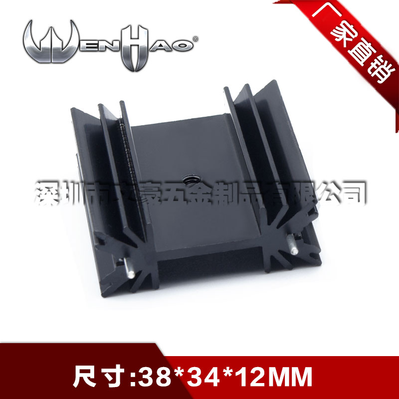 TO-247 radiator Sound radiator 38*34*12MM Triode Dissipate heat Aluminum profilein the 3C Digital Accessories, Electronic components market , Electronic component , Other components category - from Buy2taobao.com to provide professional Taobao agent buy service