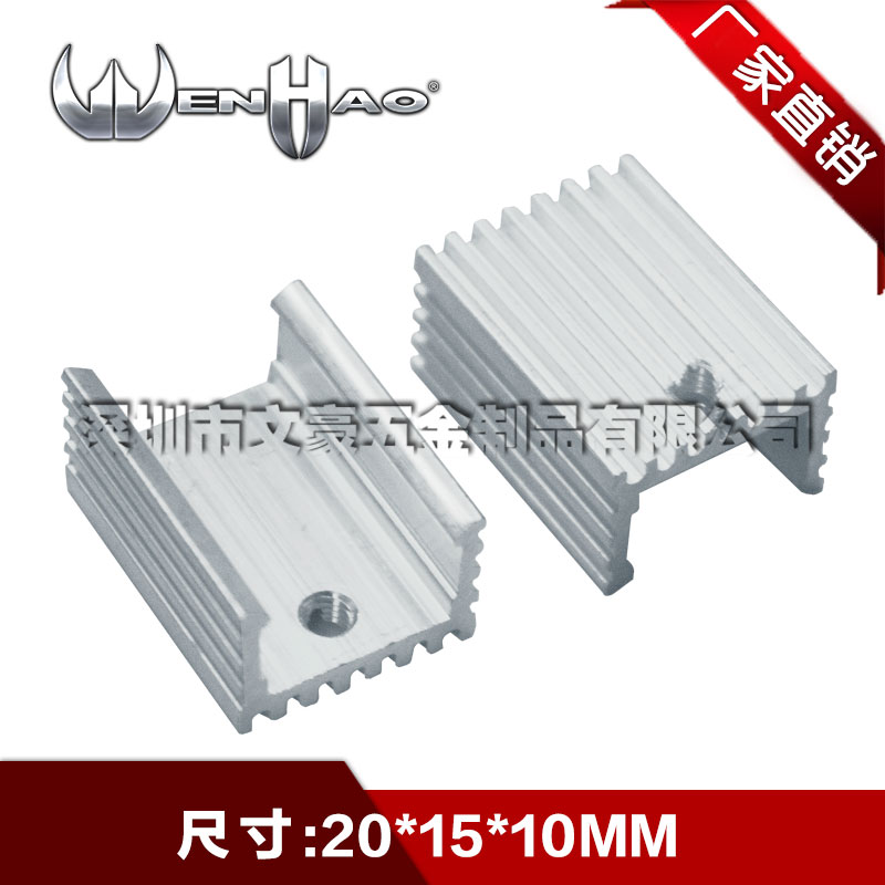 电子管散热片20*15*10MM 7805散热器三极管散热铝20*15*10mm在类目 3C数码配件, 电子元器件市场, 电子元件, 其它元器件中 - 来自Buy2taobao.com提供专业的淘宝代购服务