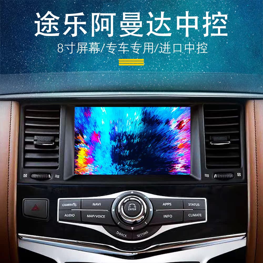 Tule y62 refit Central control screen Navigation Tule Special Purpose AMD Amanda XE Low with upgrade SE Highin the Car/Articles/Fitting/Refit , Car GPS Navigation systems and accessories , Intelligent vehicle computer navigation category - from Buy2taobao.com to provide professional Taobao agent buy service
