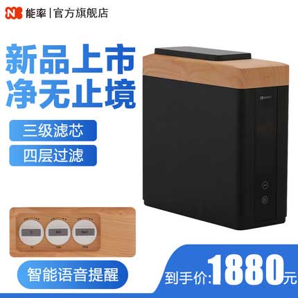 NORITZ/能率 WJ-RO75-E1TD 家用净水器厨房RO反渗透直饮纯水机在类目 厨房电器, 净水器中 - 来自Buy2taobao.com提供专业的淘宝代购服务