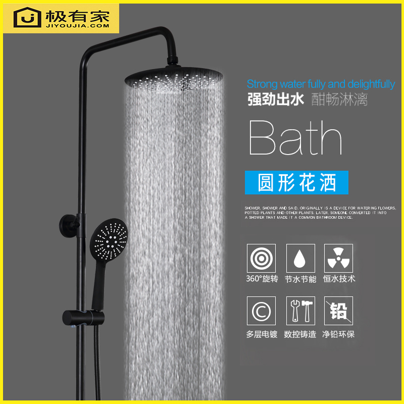 黑色花洒套装家用全铜增压卫浴挂墙式淋浴器浴室淋浴淋雨喷头套装|msdalam kategori keluarga memasang ibu, kelengkapan peribadi, keran bilik mandi, Pancuran keran (set) - dari Buy2taobao.com untuk memberikan perkhidmatan ejen Taobao profesional membeli