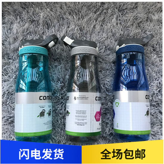 Spot USA Contigo Kang Dike Leak proof hold Sports fitness Riding Straw cup vehicle Water cup kettlein the Tableware , Cup/Cups/Kettle , Straw Cup category - from Buy2taobao.com to provide professional Taobao agent buy service