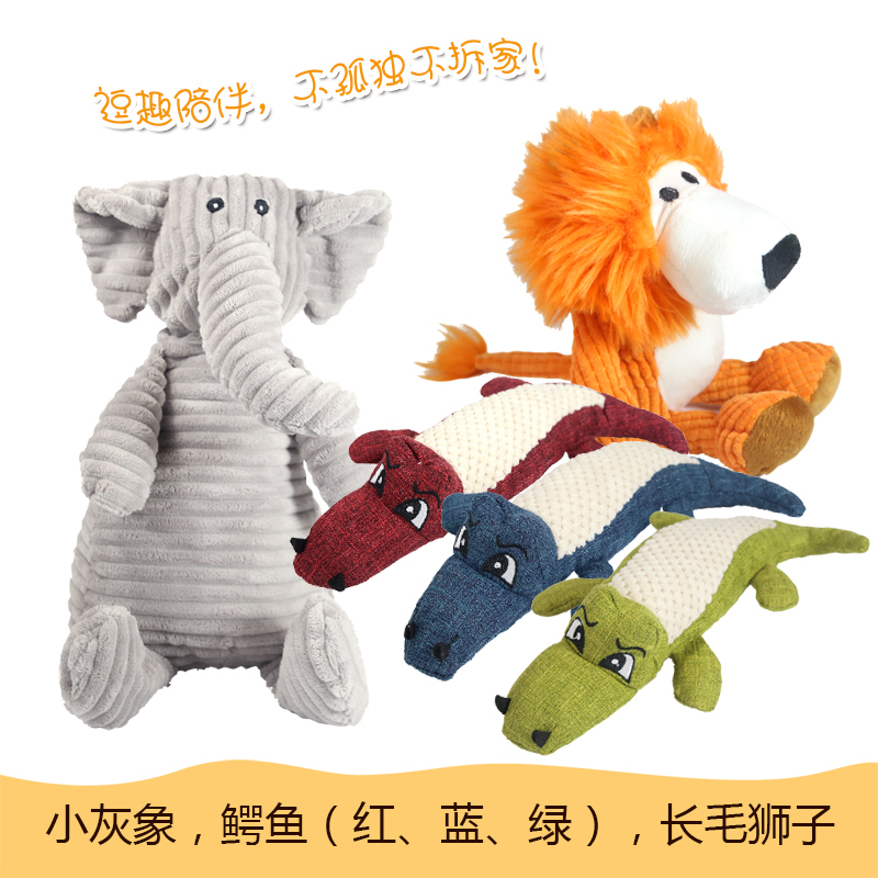 Toys Fun series Vocalization Toys Toothpaste train Puppies Small dogs Pets Plush Dog Toysin the Pet/Pet food and supplies , Cat/Dog Toys , Sound toys category - from Buy2taobao.com to provide professional Taobao agent buy service