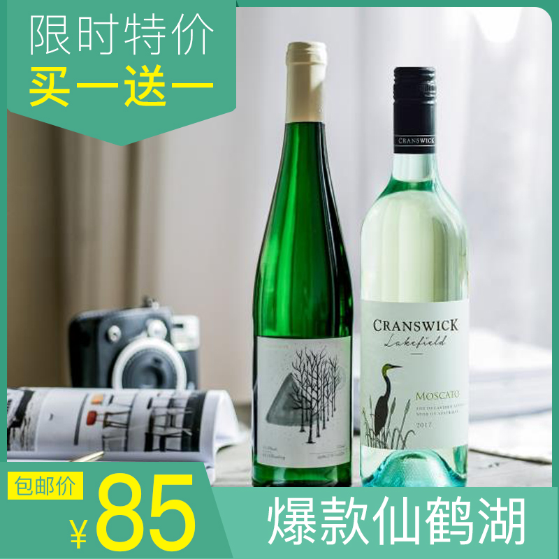 醉鹅娘推荐仙鹤湖莫斯卡托甜白起气泡红葡萄酒 凌晨酒铺正品现货在类目 酒类, 葡萄酒中 - 来自Buy2taobao.com提供专业的淘宝代购服务