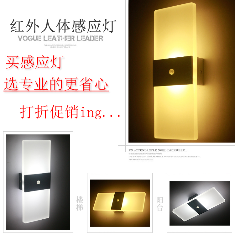 楼梯感应灯玄关感应灯楼梯过道感应灯LED壁灯红外人体感应壁灯在类目 家装主材, 灯具灯饰, 感应灯中 - 来自Buy2taobao.com提供专业的淘宝代购服务