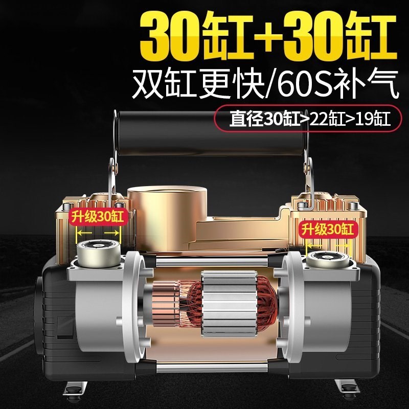 12V大功率单缸双缸汽车轮胎车载高压便携充气泵打气泵|msdalam kategori kereta/artikel/Fitting/Refit, Audio & Video kereta/elektronik automotif/elektrik, elektronik automotif/elektrik, pam udara kereta - dari Buy2taobao.com untuk memberikan perkhidmatan ejen Taobao profesional membeli