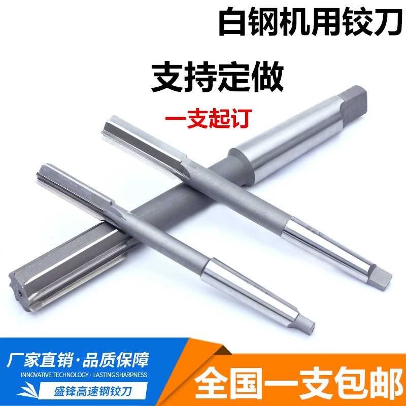 白钢铰刀 锥柄机用铰刀 高速钢绞刀非标定做14 16 18 20 22 25 30|msdalam kategori perkakasan/alat, alat pemotong, alat untuk membesarkan lubang, reamers mesin - dari Buy2taobao.com untuk memberikan perkhidmatan ejen Taobao profesional membeli