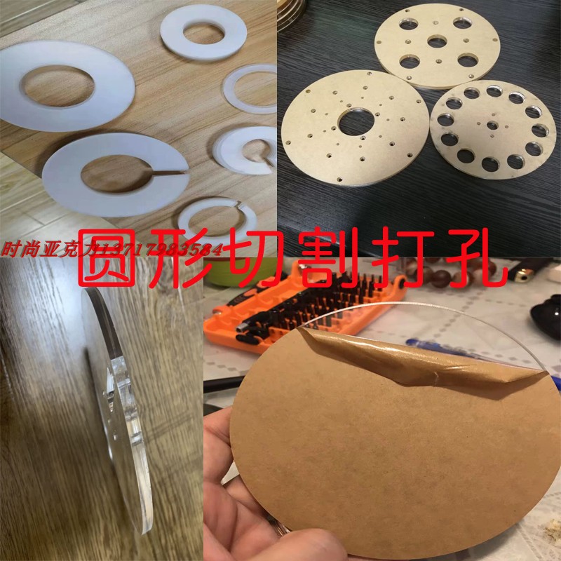 Acrylic Organic board transparent Box diy manual Material Science machining customized dust cover Plastic board cutting Customizedin the Basic building materials , New decorative materials , Acrylic plate category - from Buy2taobao.com to provide professional Taobao agent buy service