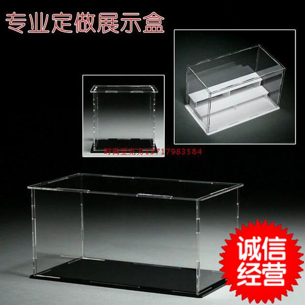 高透明亚克力板任意尺寸展示盒手办收纳模型罩玩具防尘盒子定制做在类目 基础建材, 新型装饰材料, 亚克力板中 - 来自Buy2taobao.com提供专业的淘宝代购服务