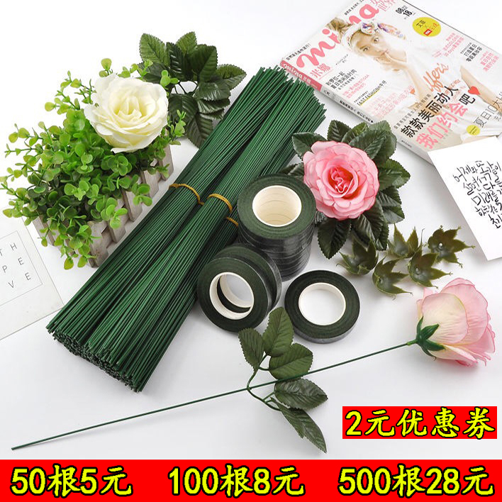 包郵手工制作花杆川崎玫瑰綠假花杆 綠杆手工材料花杆2號花杆鐵絲在類目 鮮花速遞/花卉仿真/綠植園藝, DIY仿真花材料, 製作材料(新), 花杆中 - 來自Buy2taobao.com提供專業的淘寶代購服務