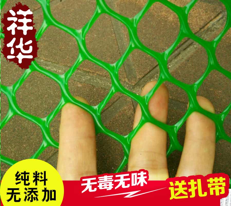 绿色胶网阳台防护网防坠落网塑料网 养殖网植物爬藤网 隔离网1.8m在类目 基础建材, 其它基础建材, 安全网中 - 来自Buy2taobao.com提供专业的淘宝代购服务
