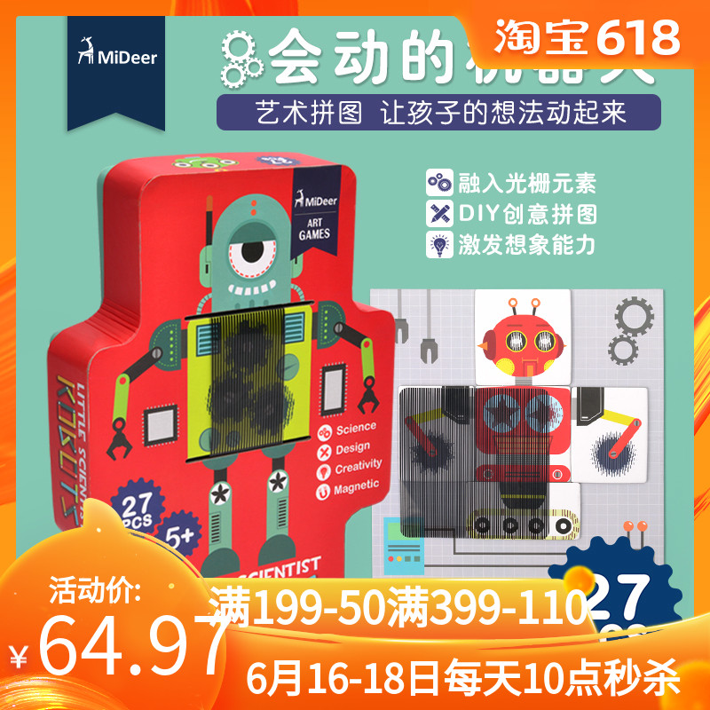 Mi deer mideer children Jigsaw puzzle Grating magnetic Jigsaw puzzle robot Puzzle Panel 3-6 year 27 slicein the Toy/Childs/Puzzle/Building block/Model , Beads/Jigsaw/Pair/Disassembly/Beat Toy , Jigsaw/Puzzle category - from Buy2taobao.com to provide professional Taobao agent buy service