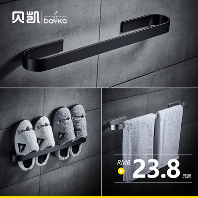 美式黑色毛巾架卫生间单杆浴室挂件毛巾杆免打孔毛巾圈环浴巾挂架