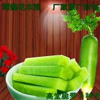 果嫩多汁-果肉嫩多汁红肉火龙果5斤黑美人西瓜