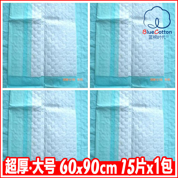 加厚60x90大号一次性产妇垫产褥垫产妇护理垫医用经期小床垫防水在类目 孕妇装/孕产妇用品/营养, 妈妈产前产后用品, 看护垫/一次性床垫中 - 来自Buy2taobao.com提供专业的淘宝代购服务