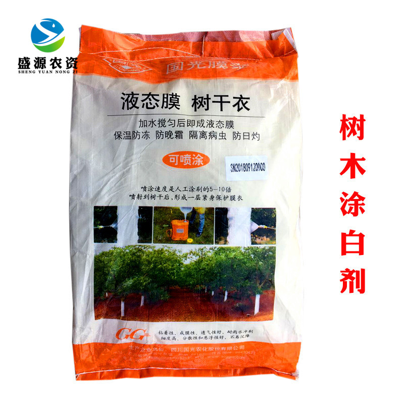 国光糊涂 树干涂白剂 防冻防虫的树干涂白剂 包装 国光涂白剂20kg在类目 鲜花速递/花卉仿真/绿植园艺, 园艺用品, 其它园艺用品中 - 来自Buy2taobao.com提供专业的淘宝代购服务