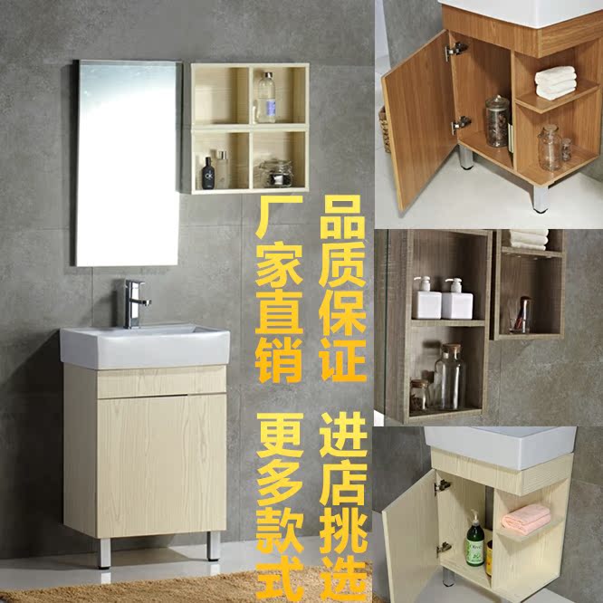 new pattern Bathroom cabinet fashion design Storage space Integrated mesa Bathroom cabinet Wash one's face Basin cabinet waterproof Moisture-proofin the Decoration main material , Toiletries , Bathroom Furniture , Bathroom cabinet portfolio category - from Buy2taobao.com to provide professional Taobao agent buy service