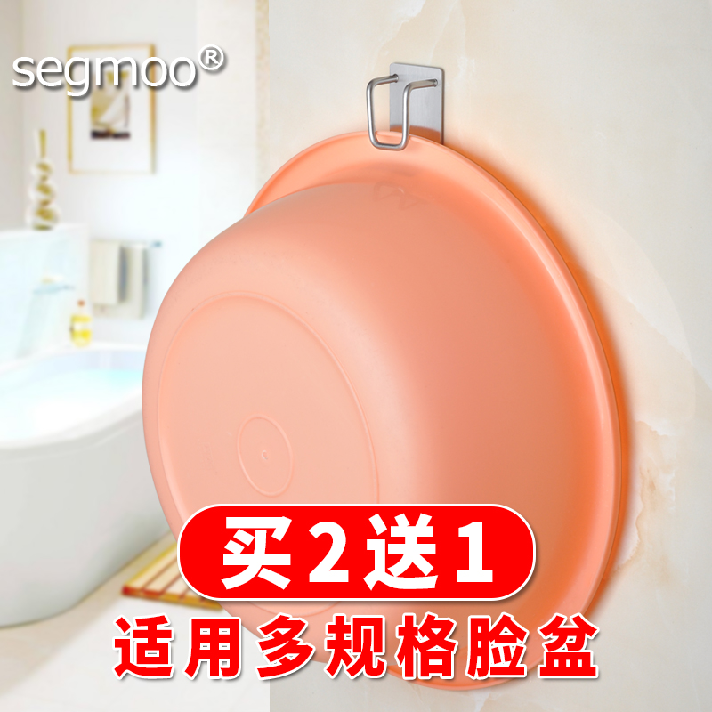 304不锈钢面盆挂钩创意墙壁卫生间浴室粘胶贴墙面盆架免打孔在类目 收纳整理, 家庭整理用具, 挂钩/粘钩中 - 来自Buy2taobao.com提供专业的淘宝代购服务