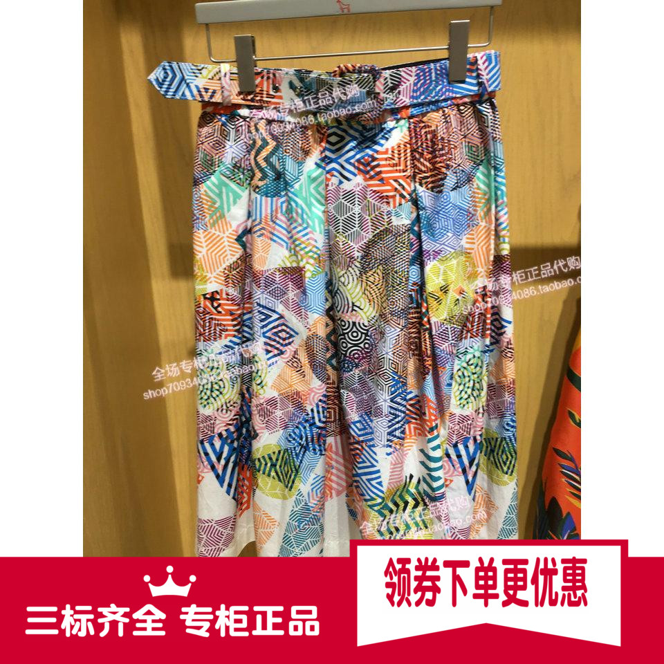 Erdos/鄂爾多斯 國內代購專櫃正品 2019夏款半身裙 E295M0046在類目 女裝/女士精品, 半身裙中 - 來自Buy2taobao.com提供專業的淘寶代購服務