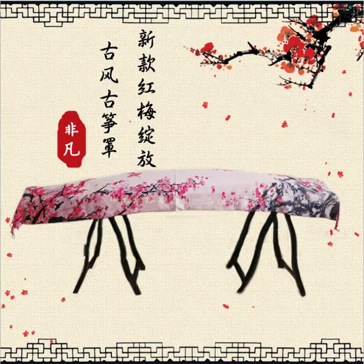 Silk guzheng mask Chinese style Ink Guzheng dust cover 163 Guzheng currency Gabion Guzheng harp coverin the Home Fabric , Dust protection cover , Piano Cover category - from Buy2taobao.com to provide professional Taobao agent buy service