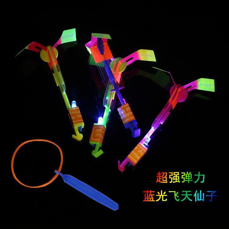 广场发光小玩具LED红蓝闪光弹弓飞天仙子发光竹蜻蜓批。在类目 玩具/童车/益智/积木/模型, 户外运动/休闲/传统玩具, 飞盘/飞碟/竹蜻蜓类中 - 来自Buy2taobao.com提供专业的淘宝代购服务