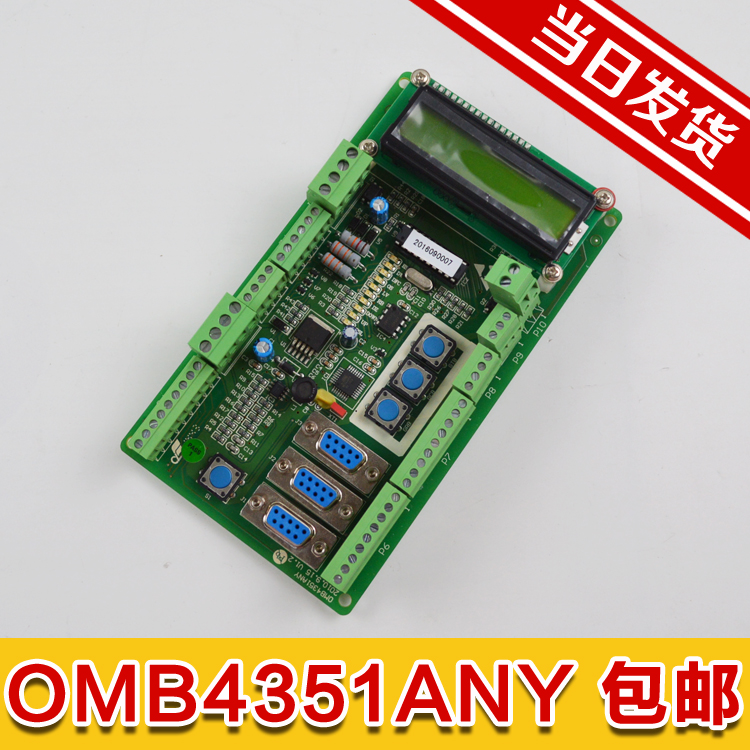 电梯配件西子奥的斯OMB4351ANY/紧急信号放人板/接口板/EI救援板在类目 3C数码配件, 电子元器件市场, 电子元件, PCB电路板/印刷线路板中 - 来自Buy2taobao.com提供专业的淘宝代购服务