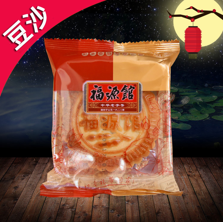Northeast Jilin Specialty snacks Fuyuan Museum sweetened bean paste moon cake tradition old-fashioned Mid-Autumn Festival moon cake 6in the Snacks/Nuts/Specialty , Pastry/Dessert , Moon cake category - from Buy2taobao.com to provide professional Taobao agent buy service