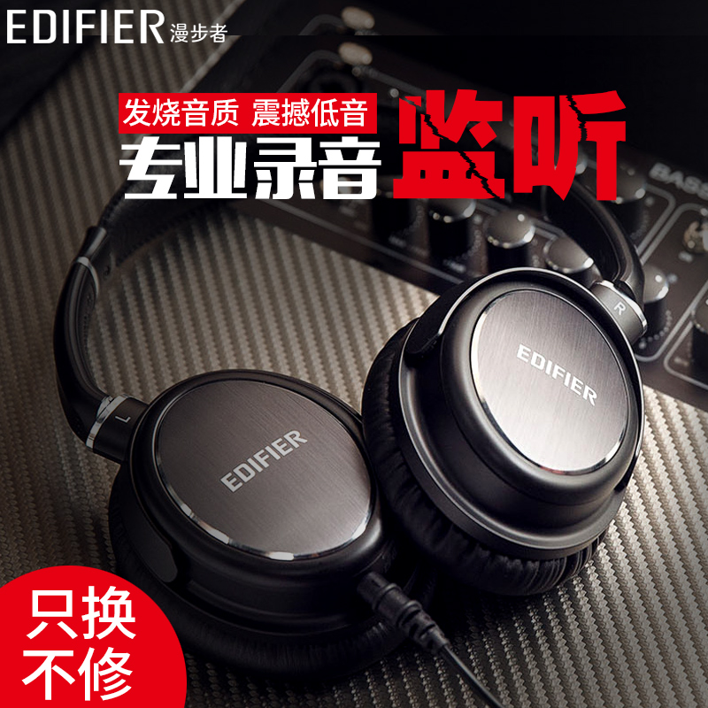 Edifier/ Saunterer H850 headset Head mounted headset Subwoofer HIFI headset Professional headphonesin the Audio appliances , Headphone/Headsets category - from Buy2taobao.com to provide professional Taobao agent buy service