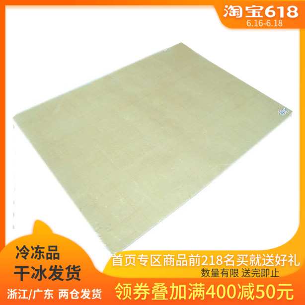 household baking high temperature Oilcloth oven High temperature resistance Nonstick cloth Oilpaper Oilcloth Repeatedly Usein the Kitchen/Cooking utensils , Barbecue/Bakeware , Baking DIY Appliance , Baking paper category - from Buy2taobao.com to provide professional Taobao agent buy service