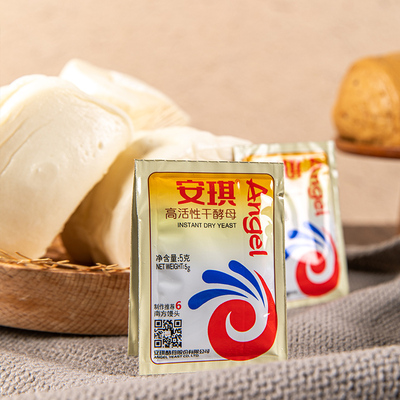 安琪酵母 面包馒头包子发酵粉 即发高活性干酵母 面包机用5g*10