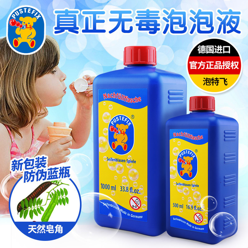 quality goods Germany Original Imported pustefix Bubble Aerobatic Replenishment solution Bubble liquid Bubble Non-toxic tastelessin the Toy/Childs/Puzzle/Building block/Model , Outdoor sports/Leisure/Traditional toys , Blowing bubbles category - from Buy2taobao.com to provide professional Taobao agent buy service