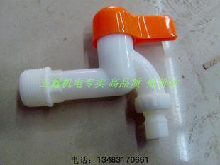 精品塑料水龙头PPR水龙头 耐用水龙头 4分在类目 家装主材, 卫浴用品, 卫浴龙头, 面盆龙头中 - 来自Buy2taobao.com提供专业的淘宝代购服务