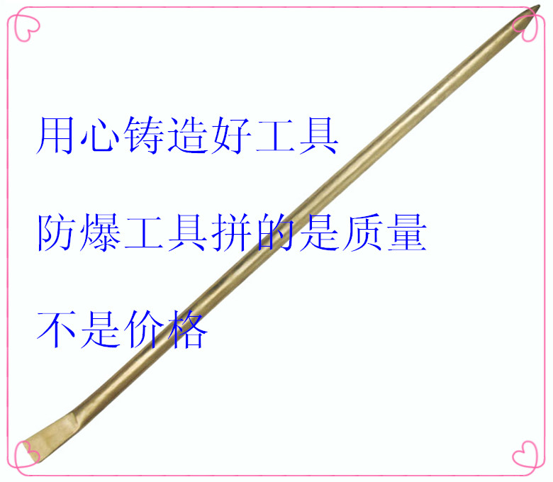 防爆工具铝青铜合金撬杠撬棍 撬棒 铝青铜合金撬杠25*1000MM在类目 五金/工具, 手动工具, 冲、撬棒, 撬棒中 - 来自Buy2taobao.com提供专业的淘宝代购服务