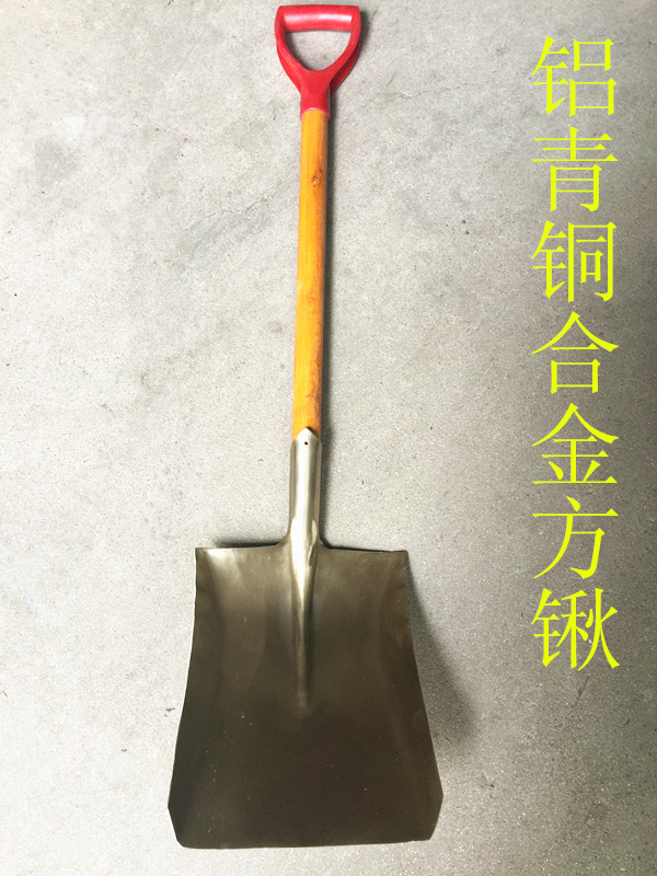 防爆铝青铜合金方锨平锹420*240MM带柄在类目 农机/农具/农膜, 农业工具, 锹中 - 来自Buy2taobao.com提供专业的淘宝代购服务