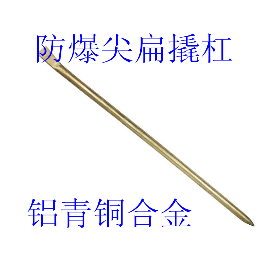 explosion-proof Crowbar Aluminum bronze alloy Crowbar Crowbar Crowbar Specificationsin the Hardware/Tool , Hand Tools , Wrench , Other wrenches category - from Buy2taobao.com to provide professional Taobao agent buy service