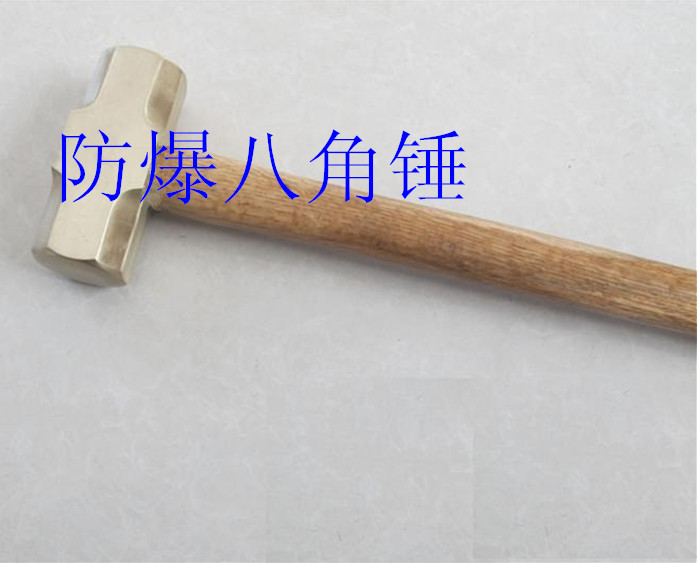 防爆工具铝青铜合金八角锤防爆铜锤防爆大锤铜榔头2P-18P磅|ruв категории оборудование/инструменты, ручной инструмент, молоток, Другие молоток - от Buy2taobao.com для оказания профессиональной услуги покупки агента Taobao