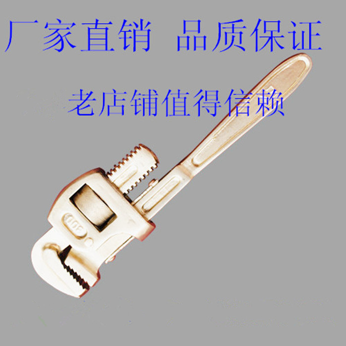 Proof tools Aluminium bronze tube explosion-proof Magnetically shielded Anti-static Bronze Pipe clamp 600MM24 inchin the Hardware/Tool , Hand Tools , Holding Tools , Pipe clamp category - from Buy2taobao.com to provide professional Taobao agent buy service