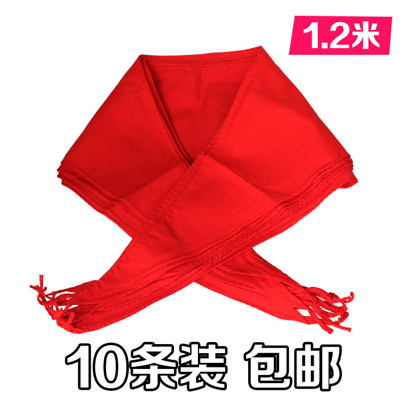 包邮10条/90cm一米小学生红领巾优质布料少先队员红领巾批发在类目 电子词典/电纸书/文化用品, 其它文化用品中 - 来自Buy2taobao.com提供专业的淘宝代购服务