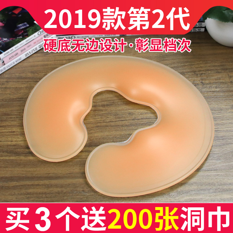 Beauty No trace Beauty bed Massage Table pillow Papa Pillow pillow Face protection silica gelin the Bedclothes , Pillow/Pillow/Pillow/Cervical pillow category - from Buy2taobao.com to provide professional Taobao agent buy service
