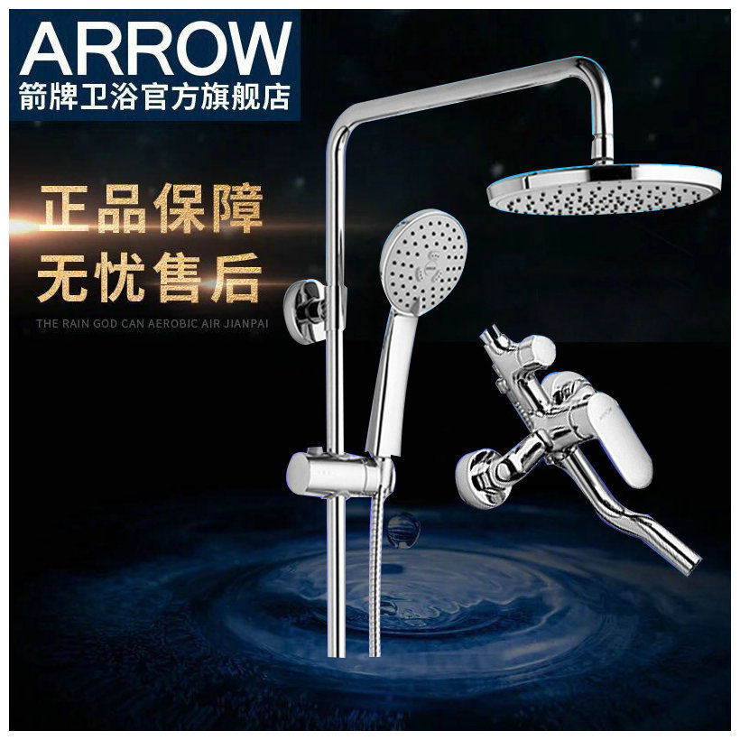 Wrigley bathroom Official Flagship store shower Flower sprinkling suit Wall Mount Stainless steel Shower Flower sprinkling suitin the Decoration main material , Toiletries , Bathroom faucet , Shower faucet(Set) category - from Buy2taobao.com to provide professional Taobao agent buy service